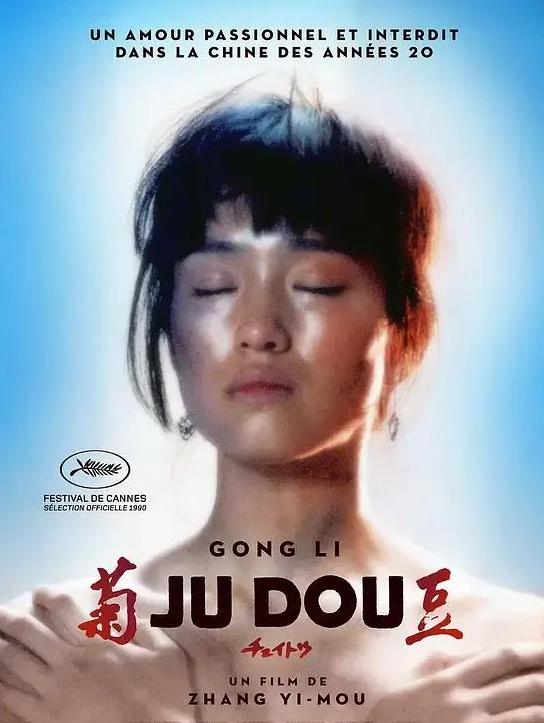 30年前,巩俐大尺度出演侄婶畸恋的故事,为何她敢如此超前？