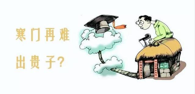 为什么越来越多的年轻人放弃了奋斗选择了得过且过？