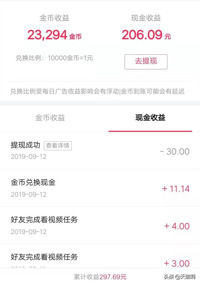 淘宝客怎么做推广技巧，做更省淘客有哪些好的方法推广吗