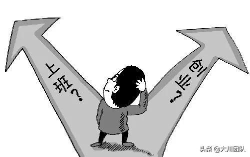 我在办公室里上班,一月一万多,但是总想回家创业,该去吗？