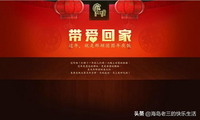 朋友们春节将要来临,能否推荐几个你们家乡的特色菜？介绍一下？