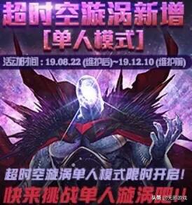生命力任务怎么做(生命力任务怎么接)
