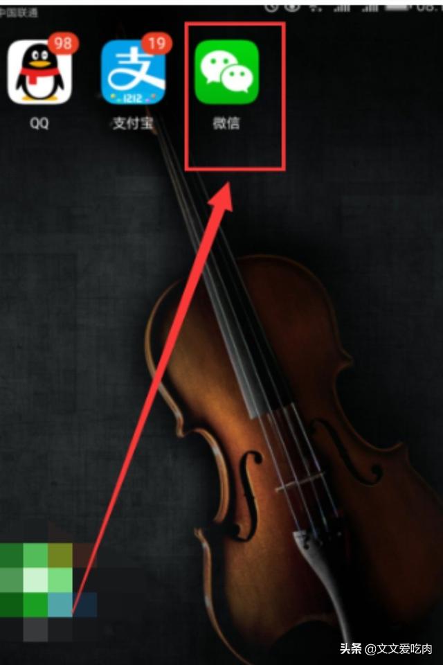 手机两个微信两个微信:一个手机怎么下载两个微信？