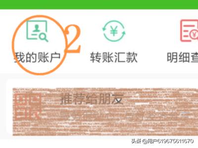 邮政银行手机银行app,邮政手机银行怎么解绑银行卡？