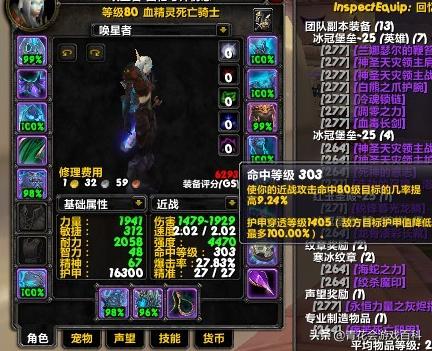 为什么很多人说WOW巫妖王之怒是最好的版本？