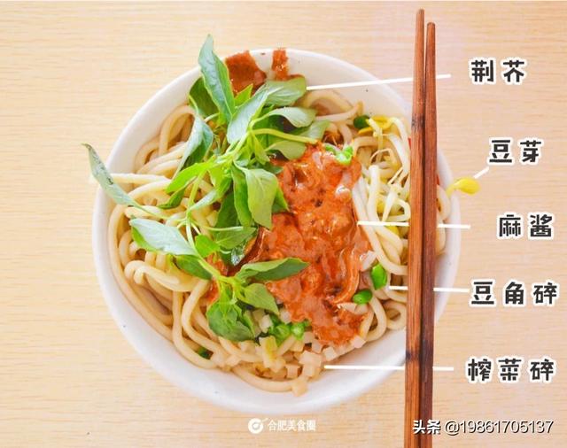 老是有外地人说阜阳格拉条是什么应该怎么形容阜阳格拉条这种美食