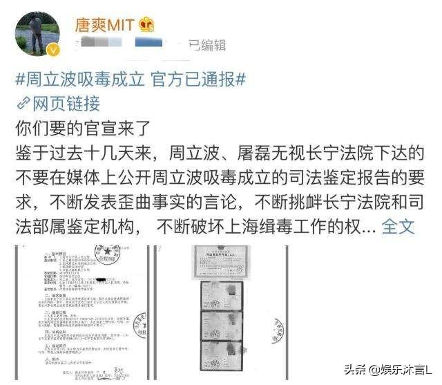 周波上海:上海市一共有几位副市长？