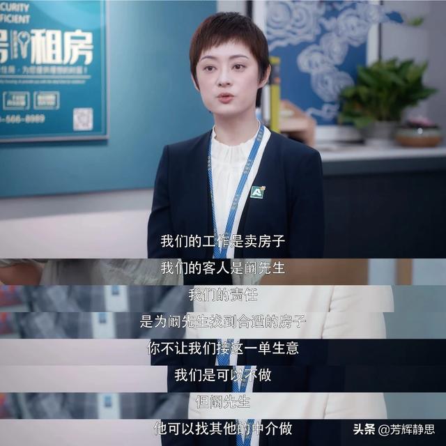 安家灵异事件:《安家》房似锦为什么偷偷接了阚先生的单子？她到底想做什么？