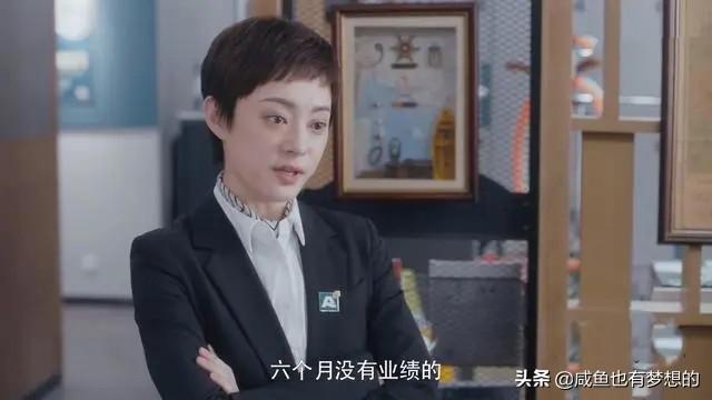 安家徐文昌:如何评价电视剧《安家》中的徐文昌？