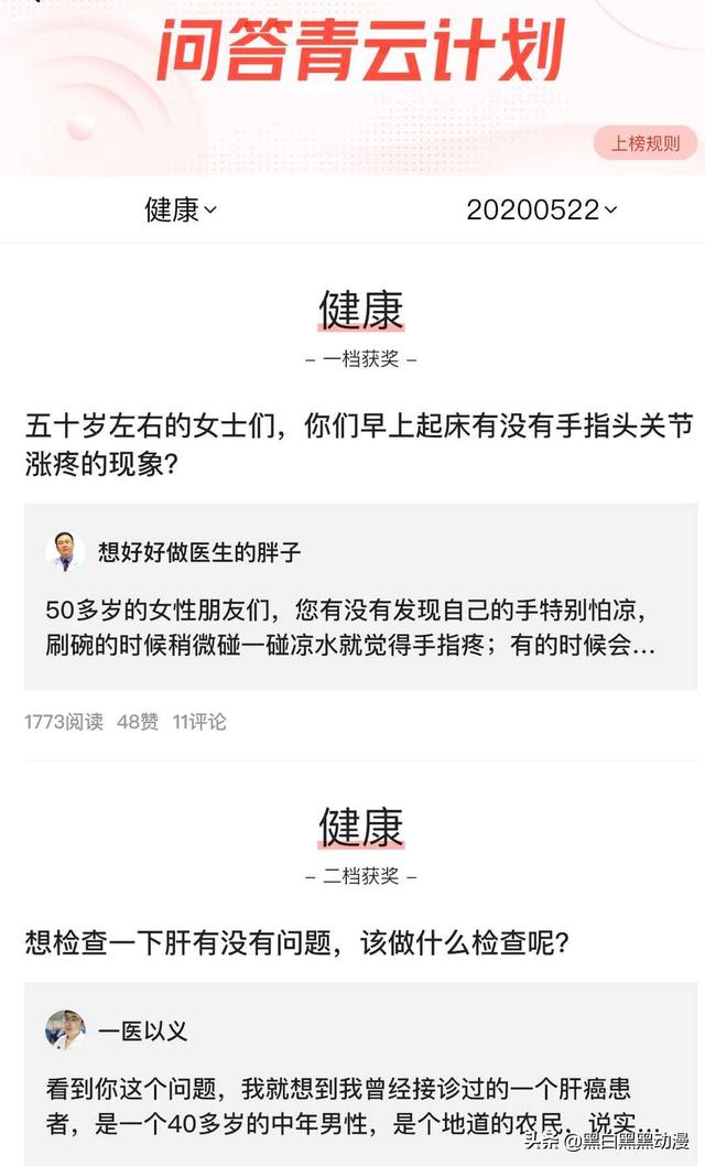 温岭兼职<a href=https://maguai.com/personal/ target=_blank class=infotextkey><a href=https://maguai.com/group/ target=_blank class=infotextkey>微信群</a></a>号:疫情期间大家都做什么兼职？(疫情期间做什么兼职赚钱)