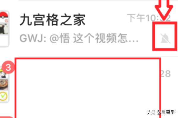 <a href=https://maguai.com/personal/ target=_blank class=infotextkey><a href=https://maguai.com/group/ target=_blank class=infotextkey>微信群</a></a>每日提醒:怎样屏蔽<a href=https://maguai.com/personal/ target=_blank class=infotextkey><a href=https://maguai.com/group/ target=_blank class=infotextkey>微信群</a></a>聊消息提示