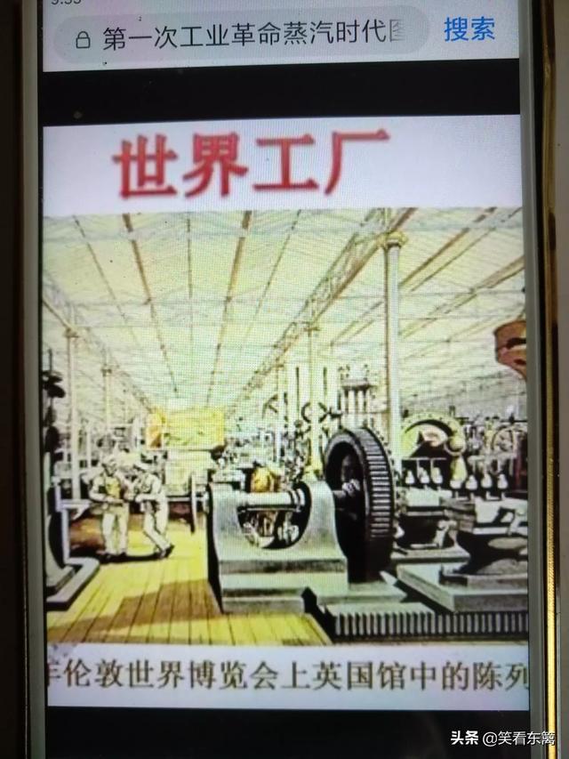 工业革命对英国的影响:如何看待英国第一次工业革命对世界的影响？