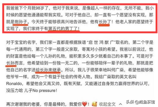何鸿燊儿子:何猷君的儿子能够算是何鸿燊长孙吗？另外孙子能够用爷爷的字吗？