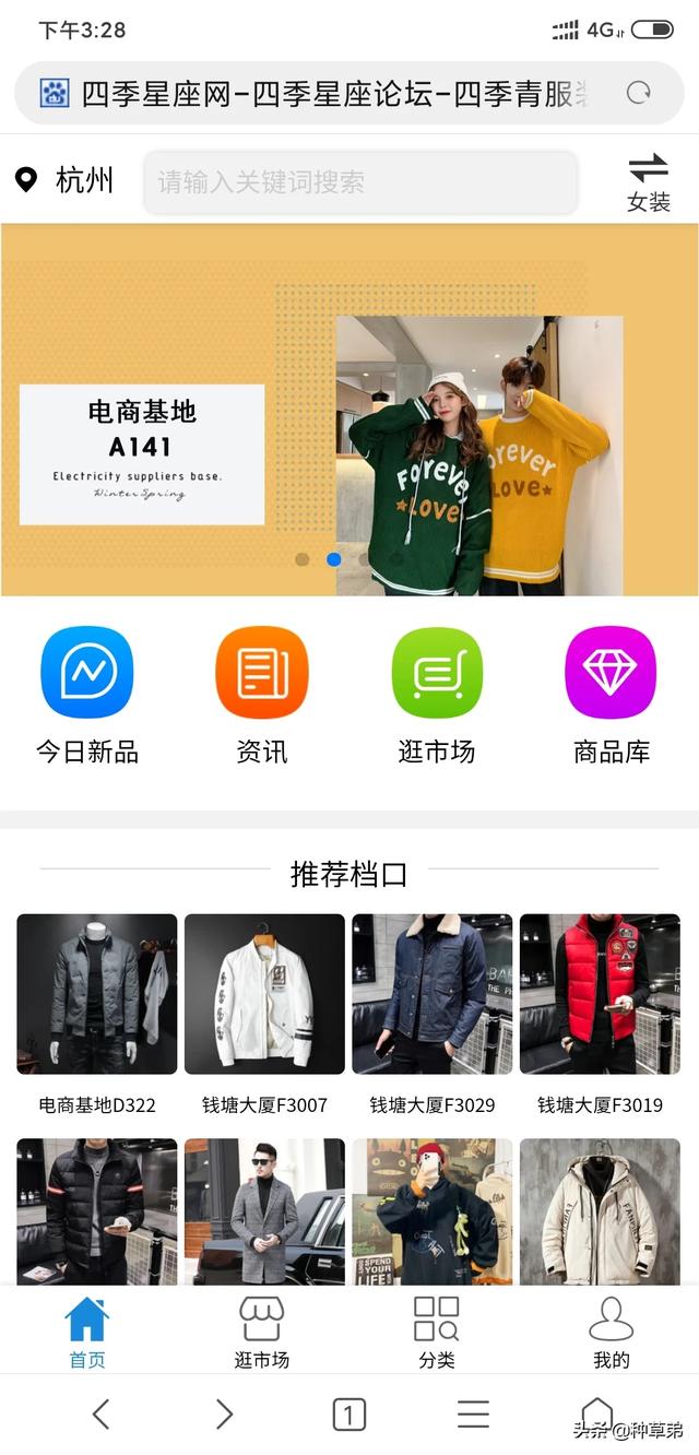<a href=https://maguai.com/list/107-0-0.html target=_blank class=infotextkey><a href=https://maguai.com/list/107-0-0.html target=_blank class=infotextkey>微商</a></a>货源网知乎:想摆地摊卖小商品到哪里去进货