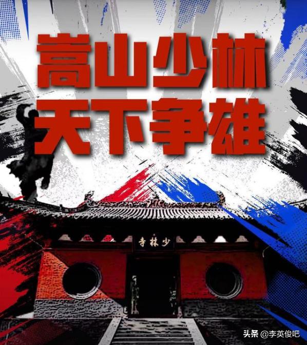 虎牙嘉年华,药水打少林武僧,张大仙解说牌面拉满,你觉得呢？