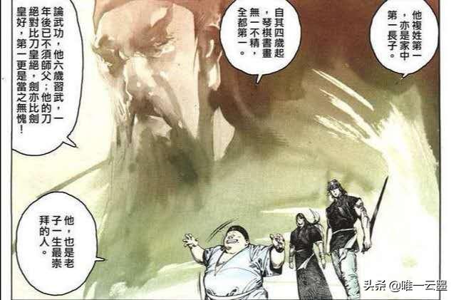 极度凶蛛:《风云》中第一邪皇如果没有断臂能否打赢绝无神