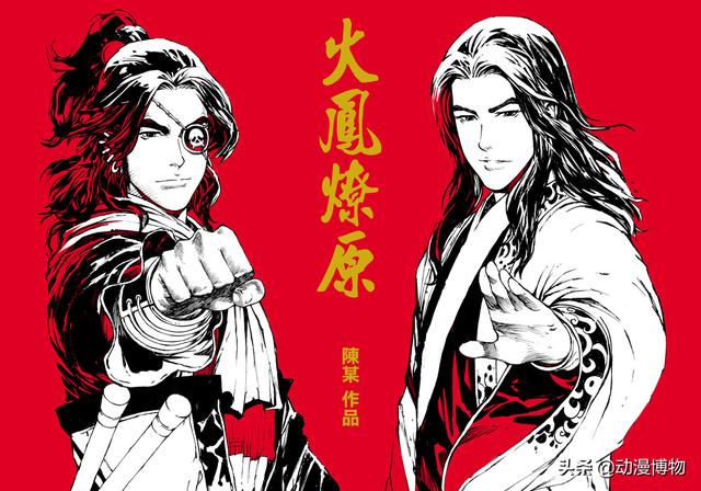 能推荐几部国产正能量漫画吗,不是动画片哦？