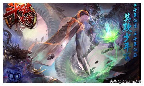 虚无吞炎:《斗破苍穹》里的虚无吞炎为啥要帮助魂族？