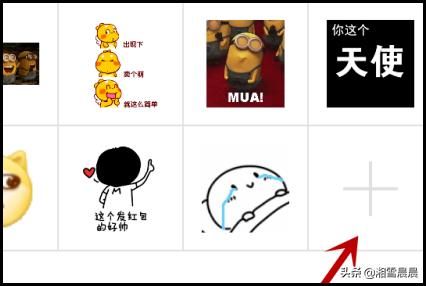 微信聊天表情制作教程:怎么制作纯文字表情包 【 超详细，版】？(怎么自己制作表情包)
