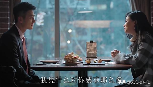 樊胜美父母:《欢乐颂》中深爱樊胜美的王柏川，为何在最后选择分手