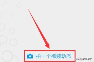 微信视频动态怎么搜索背景<a href=https://maguai.com/list/43-0-0.html target=_blank class=infotextkey><a href=https://maguai.com/list/43-0-0.html target=_blank class=infotextkey>音乐</a></a>