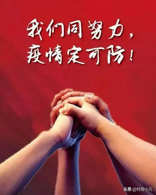 2021年舆情预判，特朗普说美国三年内将不复存在，他为何敢如此大胆的进行预判