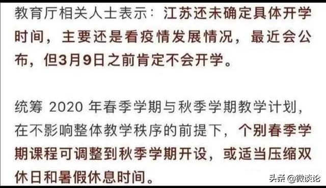 南京最后2例确诊患者出院，为什么这次疫情重症患者中有些人能治好，有些人却治不好