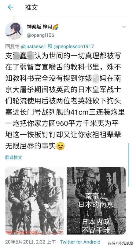 疯狗网络:网络上喷子那么多，为什么不限制人们的评论？