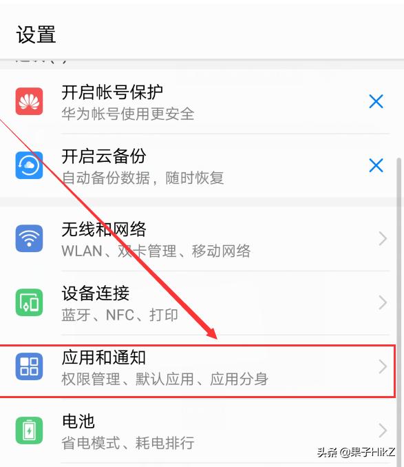 华为手机如何同时设置两个微信(华为手机登录两个<a href=https://maguai.com/personal/ target=_blank class=infotextkey><a href=https://maguai.com/personal/ target=_blank class=infotextkey>微信号</a></a>)