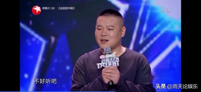 杨幂否认请假捞金:你怎么样看待六小龄童和六学？