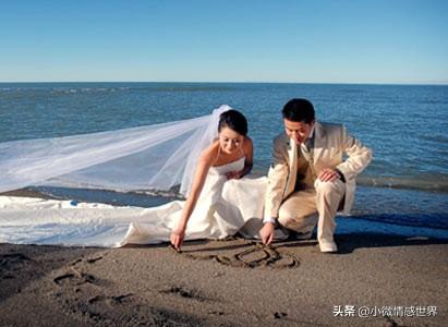 二婚如何确定自己的婚姻方向？