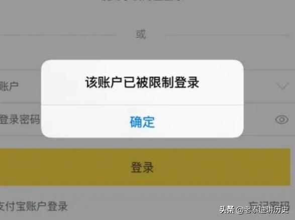 女子淘宝账号被封“980年”,淘宝：已解禁！怎么回事？