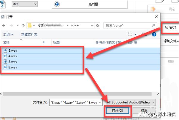 微信语音打包软件如何将微信语音消息打包为MP3