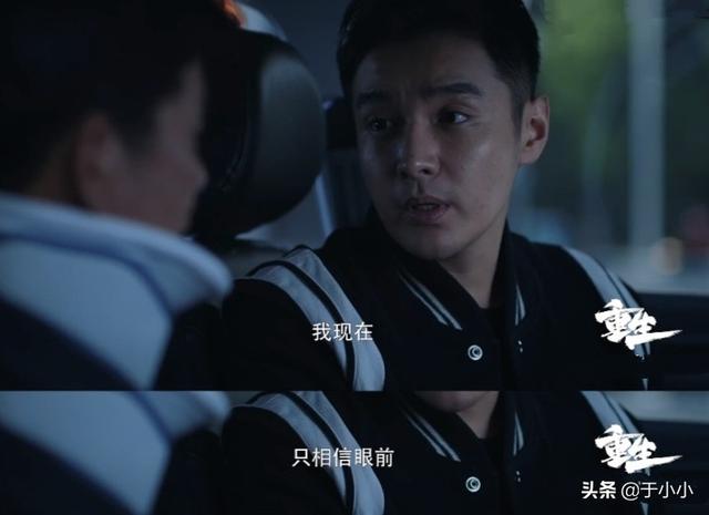 灭门演员表:《重生》里面到底谁是最后的凶手是秦驰吗