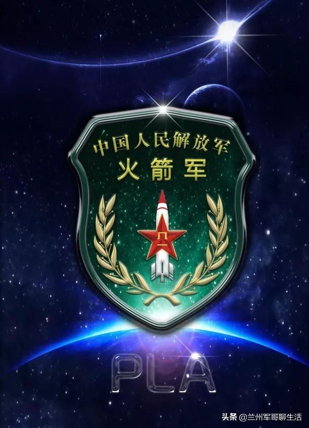 火箭军警卫连这兵种好吗