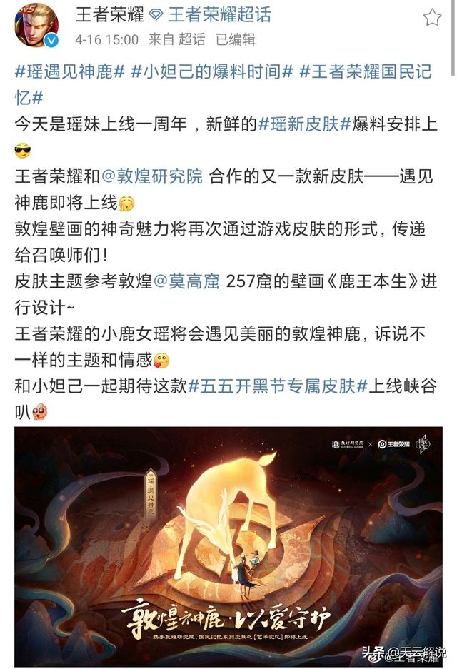 开黑节活动提前爆料！地狱岩魂优化,神秘系列皮肤上架,你期待吗？