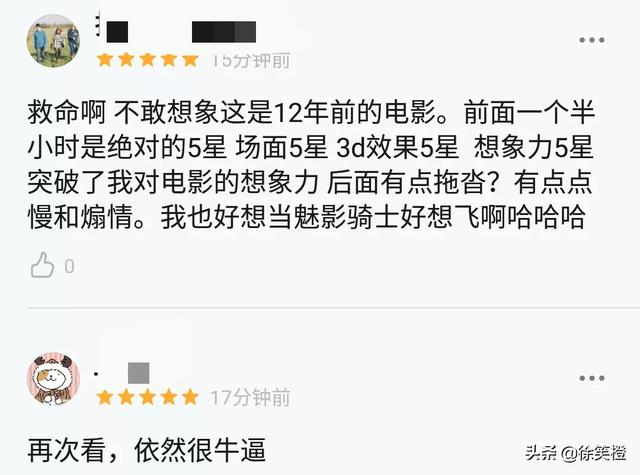 阿凡达11年后重映:十年后阿凡达票房第一，是为情怀买账还是证明了中美电影差距