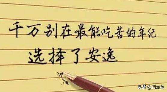冯提莫含吊图:大家踊跃的评价一下当年的杀马特和现在的精神小伙