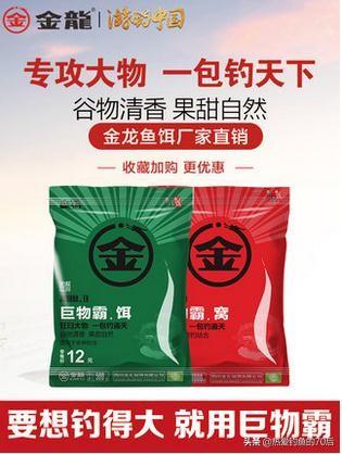 沈阳青鱼王图片:请问各位钓友，野钓青鱼、鲤鱼，30斤左右选择什么鱼竿？