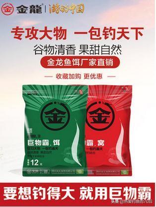 青鱼王1004青鱼王:用什么饵料钓青鱼效果比较好呢？为什么？