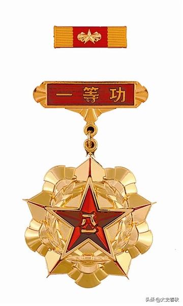 一等功与一等功臣有什么区别？