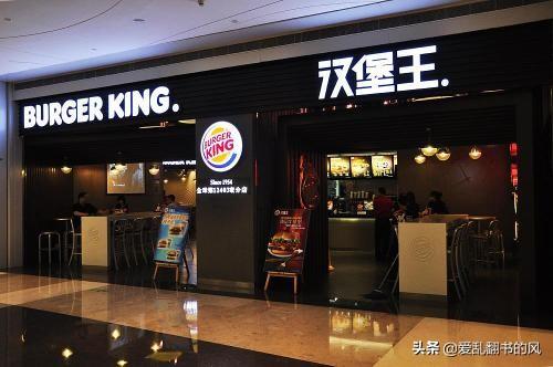 愤怒的汉堡:汉堡王经过这次315曝光事件后，还能翻身吗？