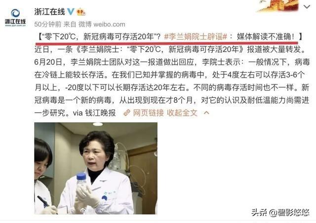 新浪微博被约谈:《新京报》微博号被国家网信办处罚，原因是什么