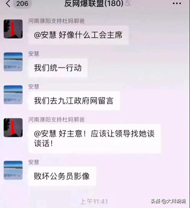 习雪个人资料:锦衣之下严世蕃喜欢的是谁