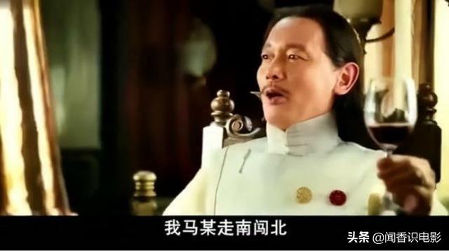 电影《让子弹飞》里面提到的刘都统为什么有三条腿？