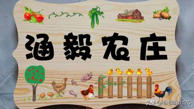 小狗视频表演:2020下半场，乡村旅游行业将有哪些发展新趋势？ 狗狗的视频表演