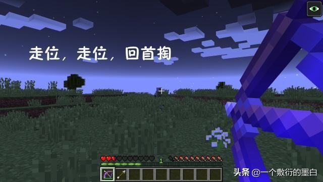 我的世界老玩家来谈谈我的世界优缺点,不要把迷你世界扯进来？
