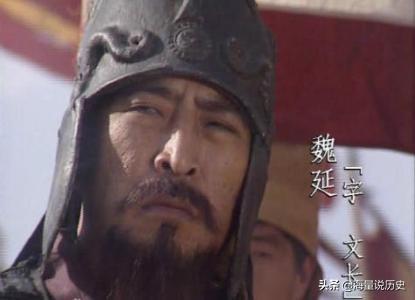 《三国》里的“五虎上将”,如果去掉一个人让魏延做,会淘汰哪一位呢？