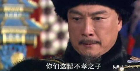 康熙的儿子:康熙的大儿子为什么不能做太子？