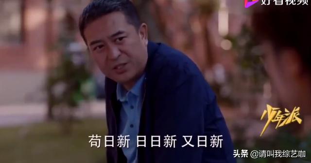 影视作品中，你听过三观最正的一段台词是什么？